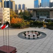 鄭州商貿管理學校
