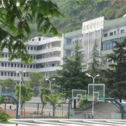 孟連縣職業高級中學