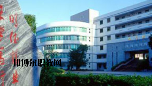 廣東財政職業(yè)技術學校2020年報名條件、招生要求、招生對象