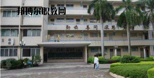 廣東經濟貿易職業技術學校怎么樣、好不好