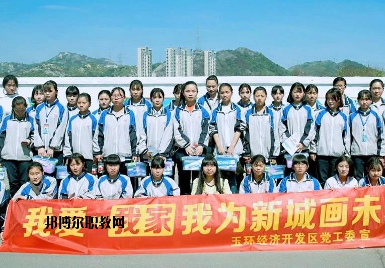 玉環東方中學2020年報名條件、招生要求、招生對象