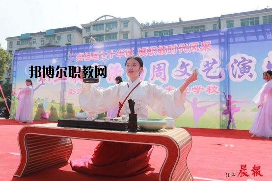 彭澤職業教育中心怎么樣、好不好