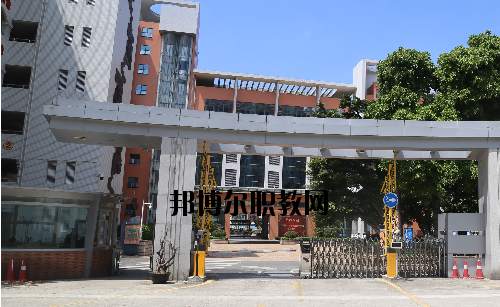 廣州商貿職業學校網站網址