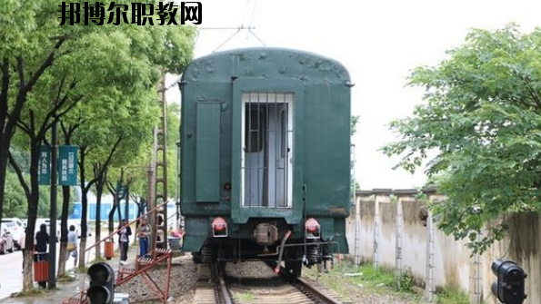 井岡山鐵道職業技術學校地址在哪里