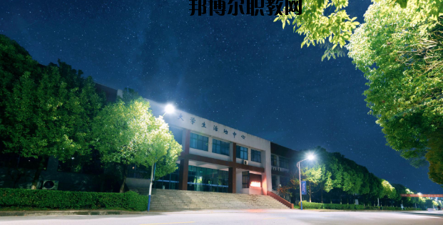 南京交通職業技術學院2020年招生辦聯系電話