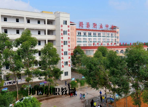 贛縣職業中等專業學校網站網址