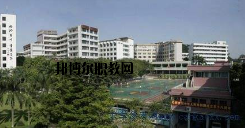 廣州廣播電視大學附設職業技術學校2020年報名條件、招生要求、招生對象