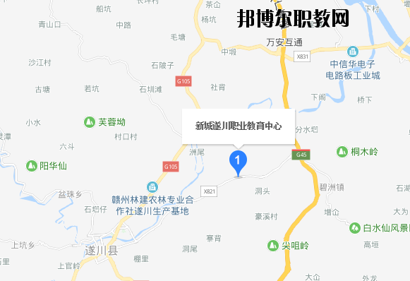 江西遂川職業教育中心地址在哪里