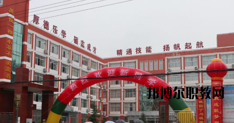 徽縣職業(yè)中專怎么樣、好不好