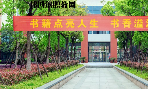 蕭然職業高級中學地址在哪里