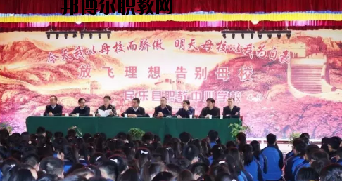 民樂職業教育中心學校2020年招生辦聯系電話