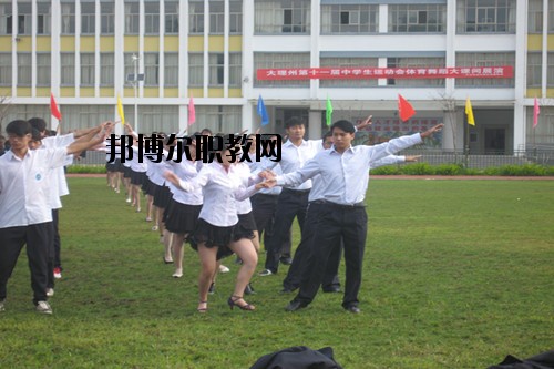 祥云縣職業(yè)高級(jí)中學(xué)怎么樣、好不好