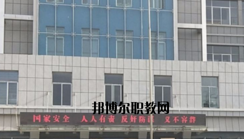 民樂職業教育中心學校怎么樣、好不好
