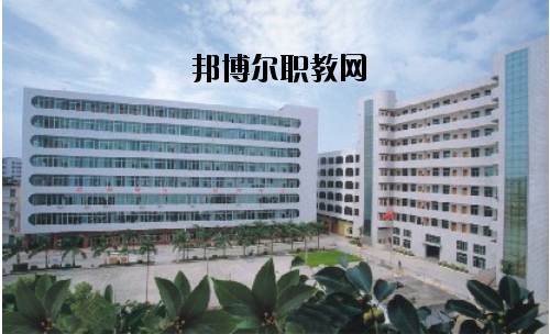 湛江第二技工學校2020年報名條件、招生要求、招生對象