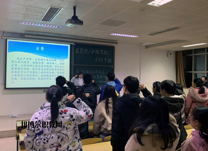 南通大學醫學院怎么樣、好不好