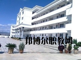 彌渡縣職業高級中學2020年學費、收費多少
