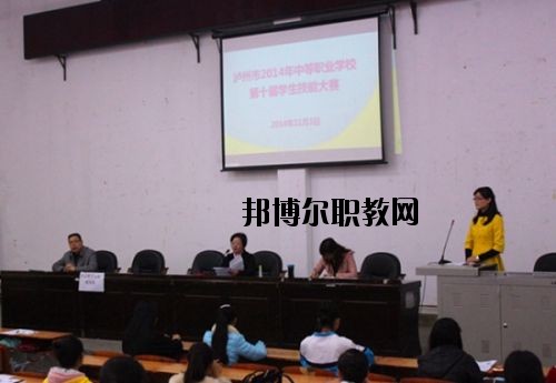瀘州市天宇中等職業技術學校網站網址