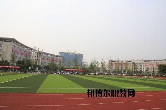 廣安市第一職業高中學校2020年招生簡章