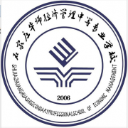 石家莊華師經(jīng)濟管理中等專業(yè)學(xué)校