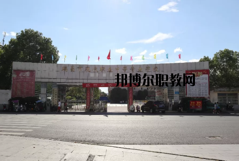 瑞昌現代職業中等專業學校2020年招生簡章