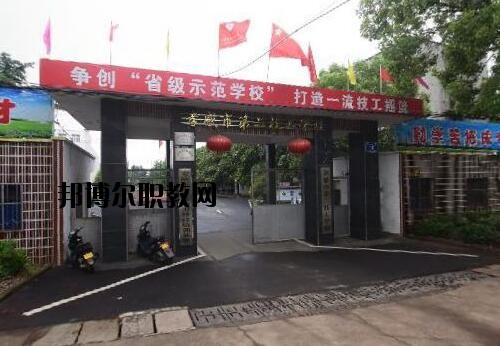 孝感第二技工學校怎么樣、好不好