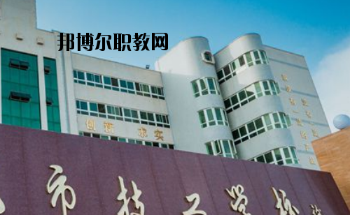汕尾技工學校2020年報名條件、招生要求、招生對象
