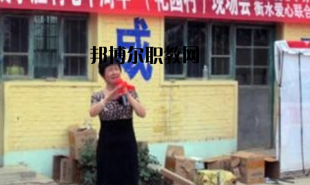 衡水東方計算機學校怎么樣、好不好