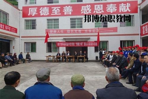 四川渠縣職業中專學校網站網址