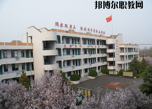 登封中等專業學校2021年報名條件、招生要求、招生對象