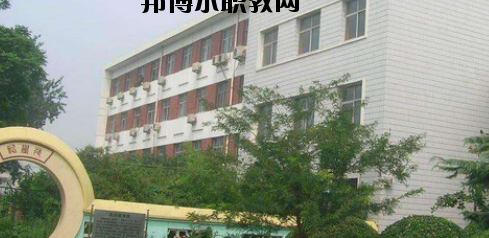 邢臺經貿中專學校網站網址 