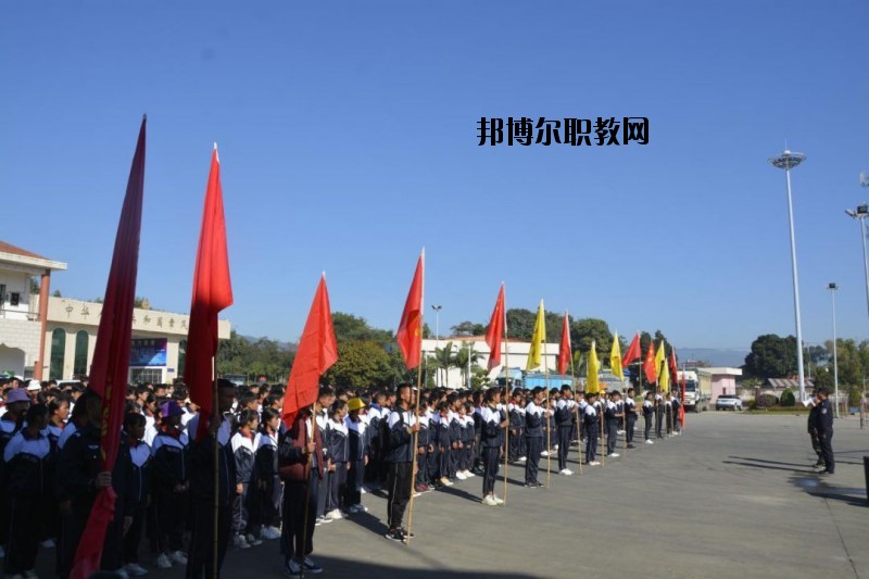 隴川縣職業高級中學網站網址