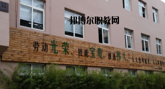 酒泉職業中等專業學校2020年報名條件、招生要求、招生對象