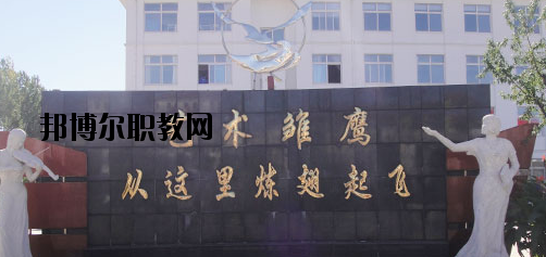 秦皇島奇石藝術學校2020年有哪些專業