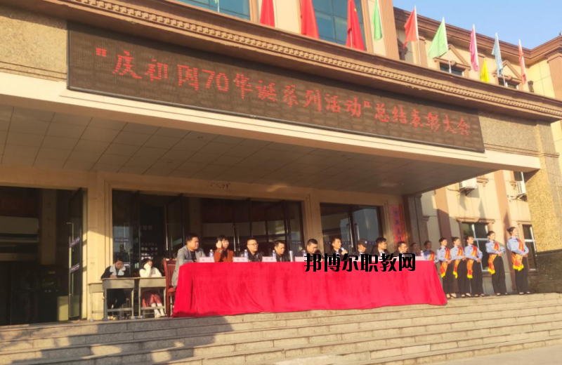 上饒公安干部中等專業學校2020年報名條件、招生要求、招生對象