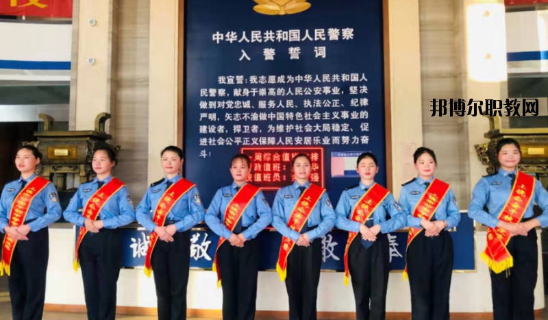 上饒公安干部中等專業學校地址在哪里