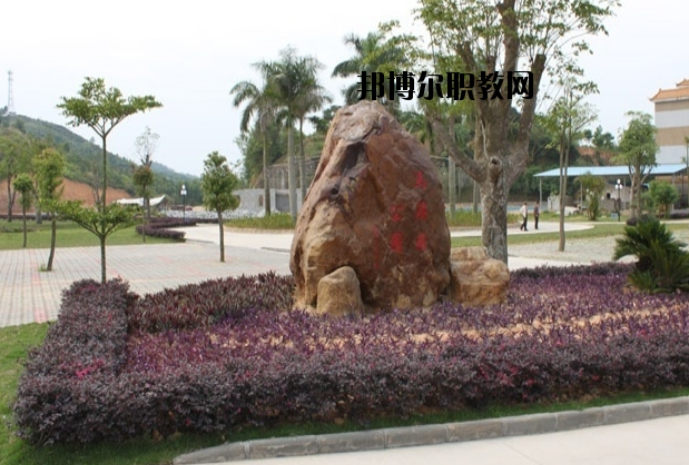 廣東農墾茂名技工學校網站網址