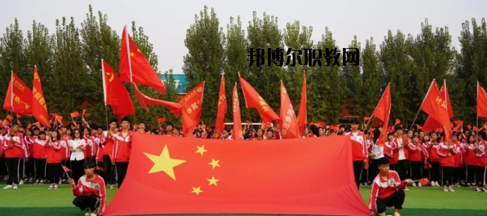 邯鄲現代工業中等專業學校