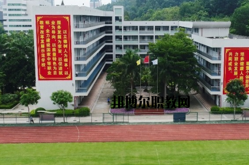 蘭州商業會計學校2020年報名條件、招生要求、招生對象