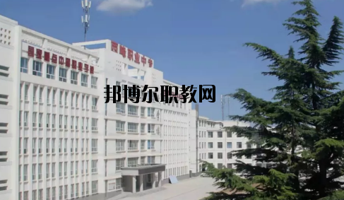 西峰職業(yè)中等專業(yè)學(xué)校2020年報(bào)名條件、招生要求、招生對象