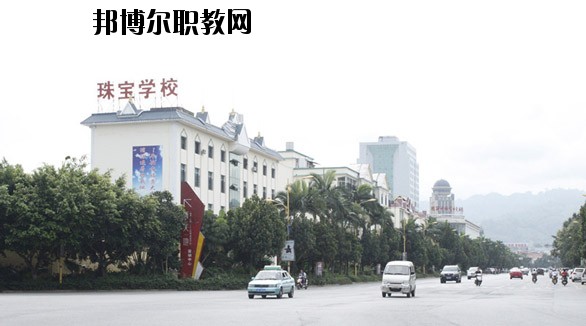 瑞麗國際珠寶翡翠學校學費，收費多少
