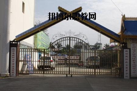 瑞麗國際珠寶翡翠學校有哪些專業