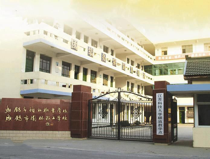 無錫園林技工學校2020年有哪些專業