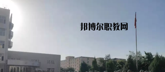 景泰職業中等專業學校2020年學費、收費多少