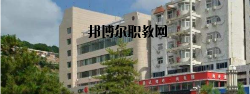黃陵職業(yè)教育中心網站網址
