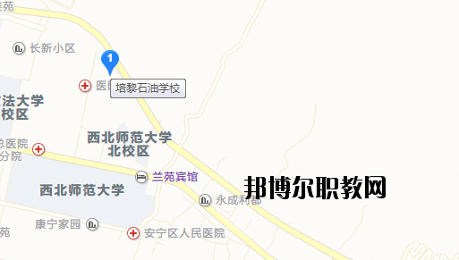 培黎石油學校地址在哪里 