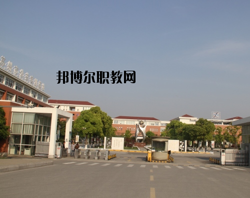定西洮河高級職業中學2020年報名條件、招生要求、招生對象