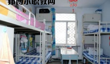 莊浪職業教育中心2020年宿舍條件