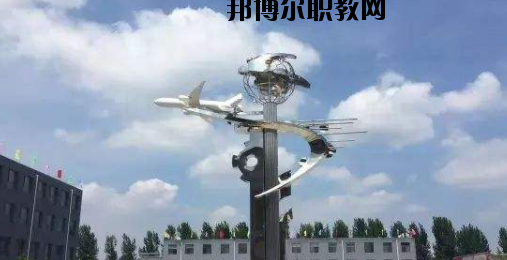 石家莊中美經(jīng)貿(mào)中等專業(yè)學(xué)校2020年報名條件、招生要求、招生對象 