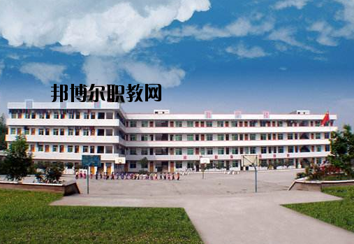 夷陵職業教育中心