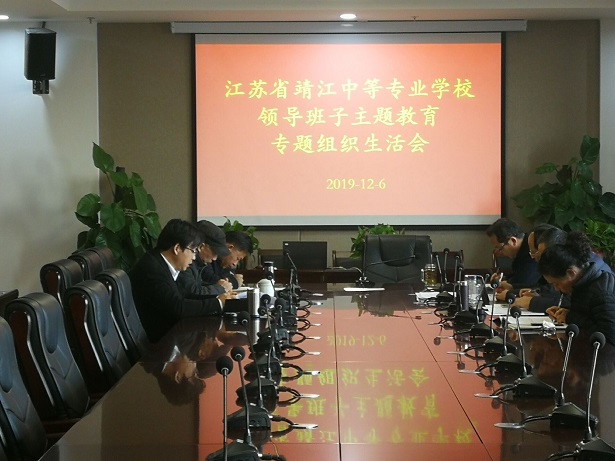 江蘇靖江中等專業學校2020年招生辦聯系電話